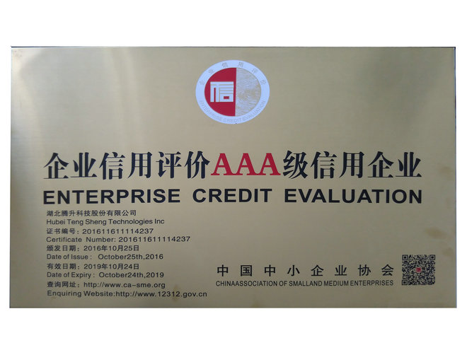 AAA credit grade plaque